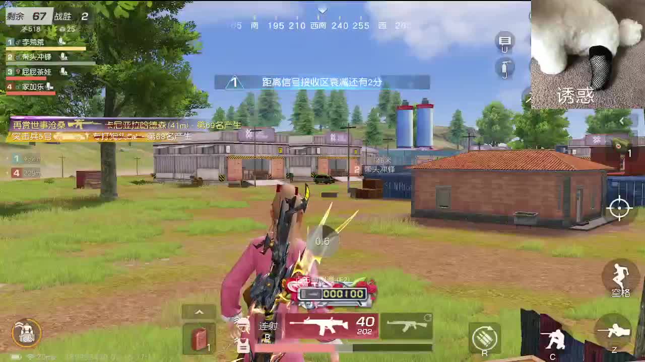 话少 第9段