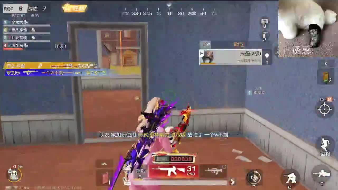 话少 第11段
