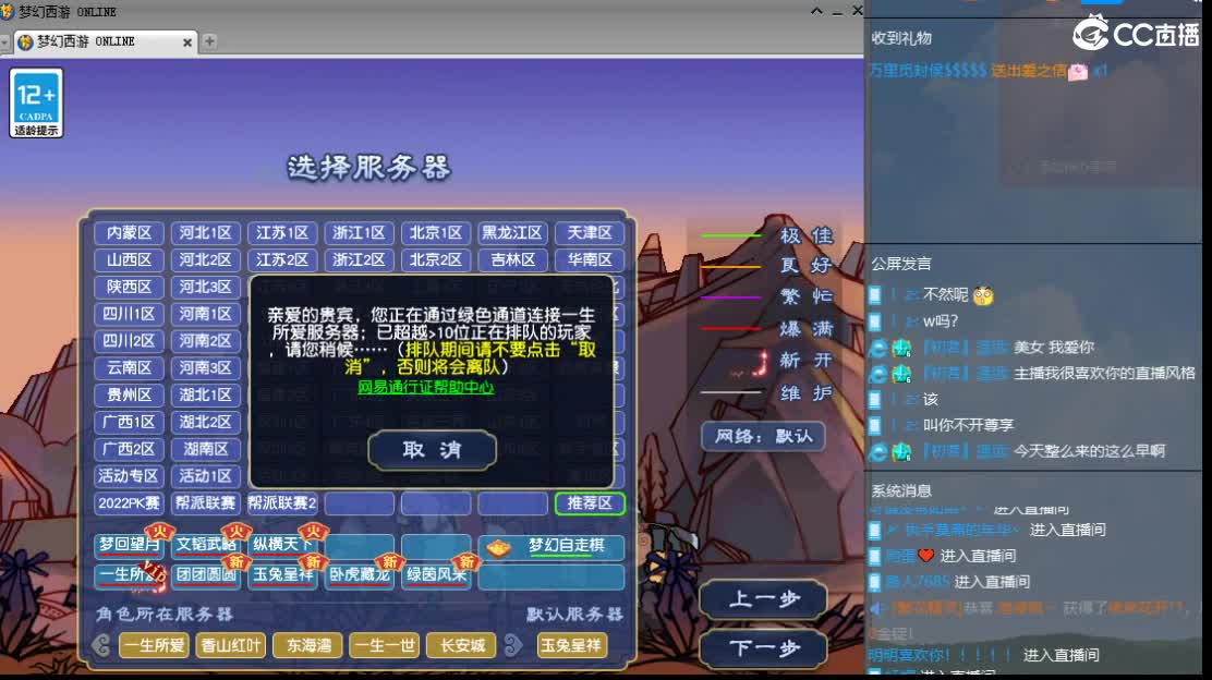 新区一生所爱 第1段