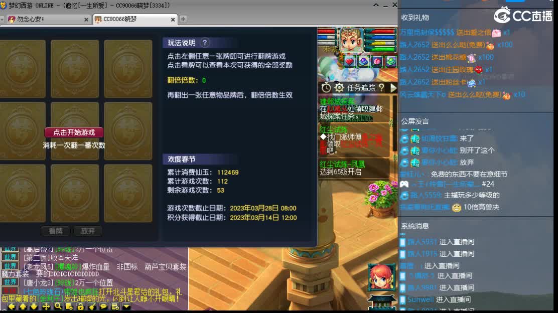 新区一生所爱 第3段