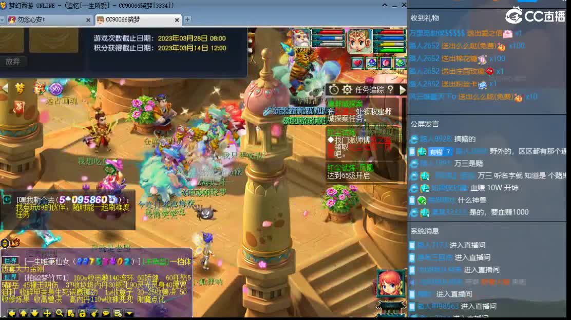 新区一生所爱 第4段