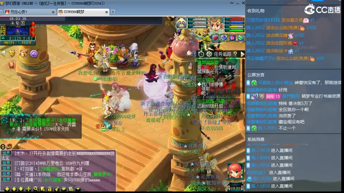 新区一生所爱 第5段