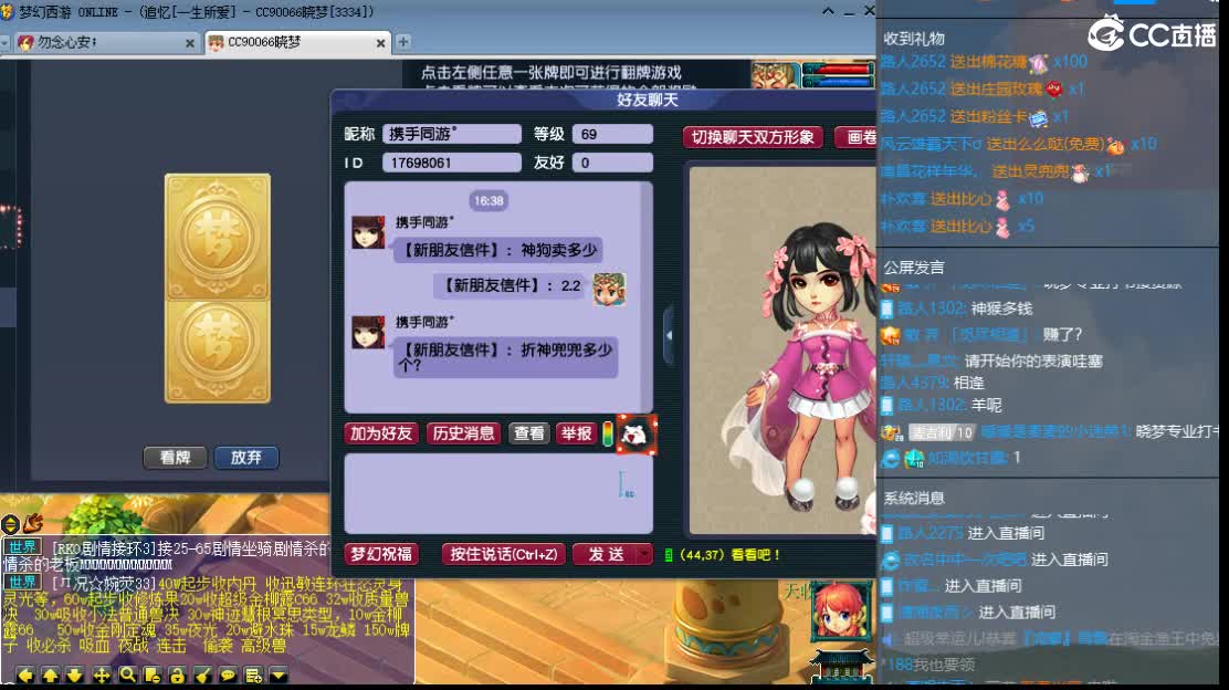 新区一生所爱 第6段