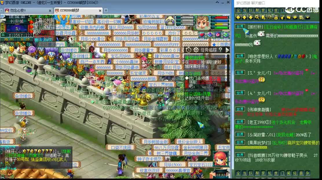 新区一生所爱 第9段