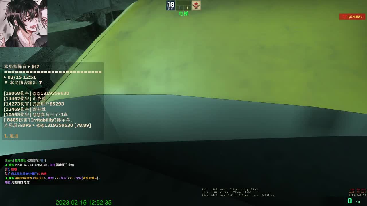 好耶！拿下！ 第1段