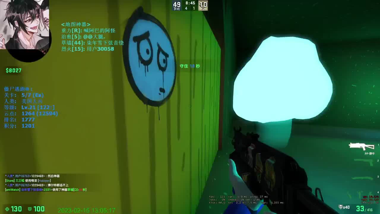 好耶！拿下！ 第2段