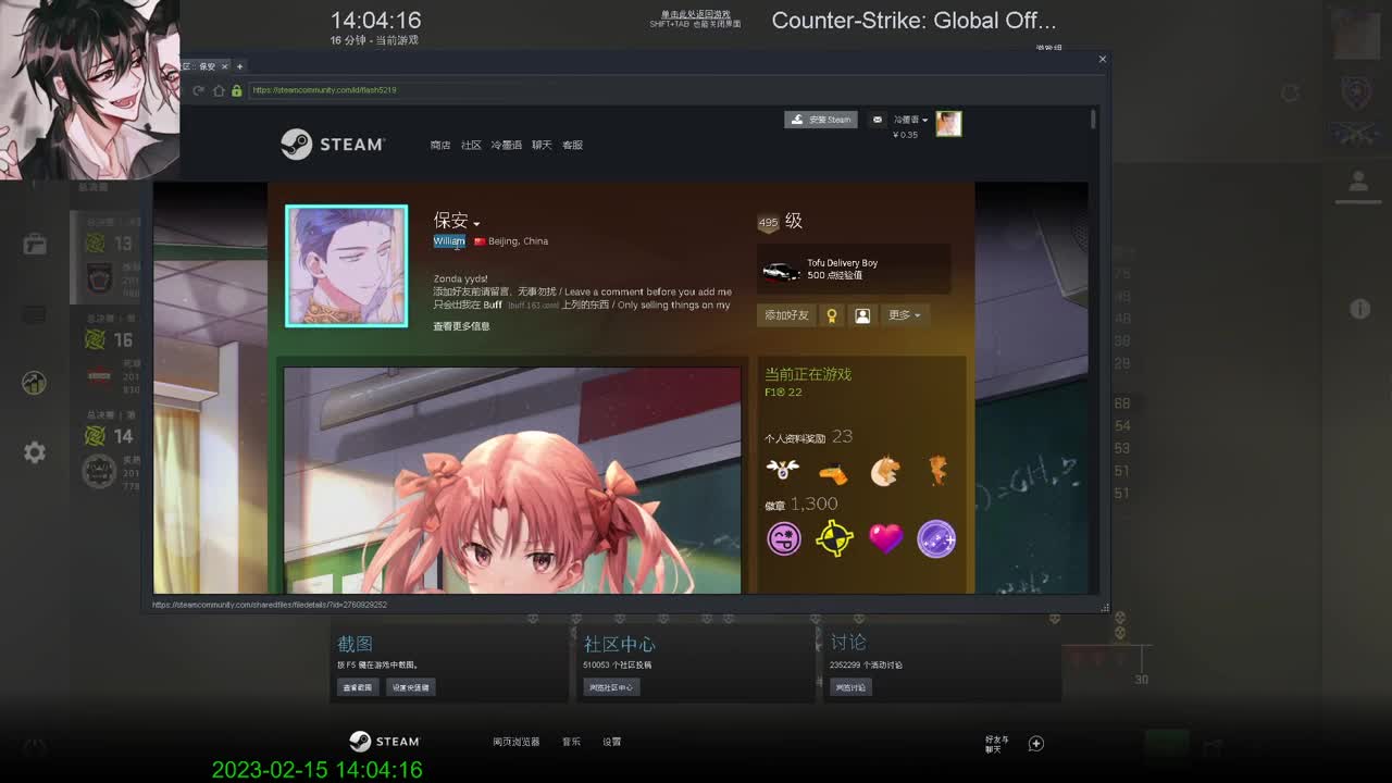 好耶！拿下！ 第4段