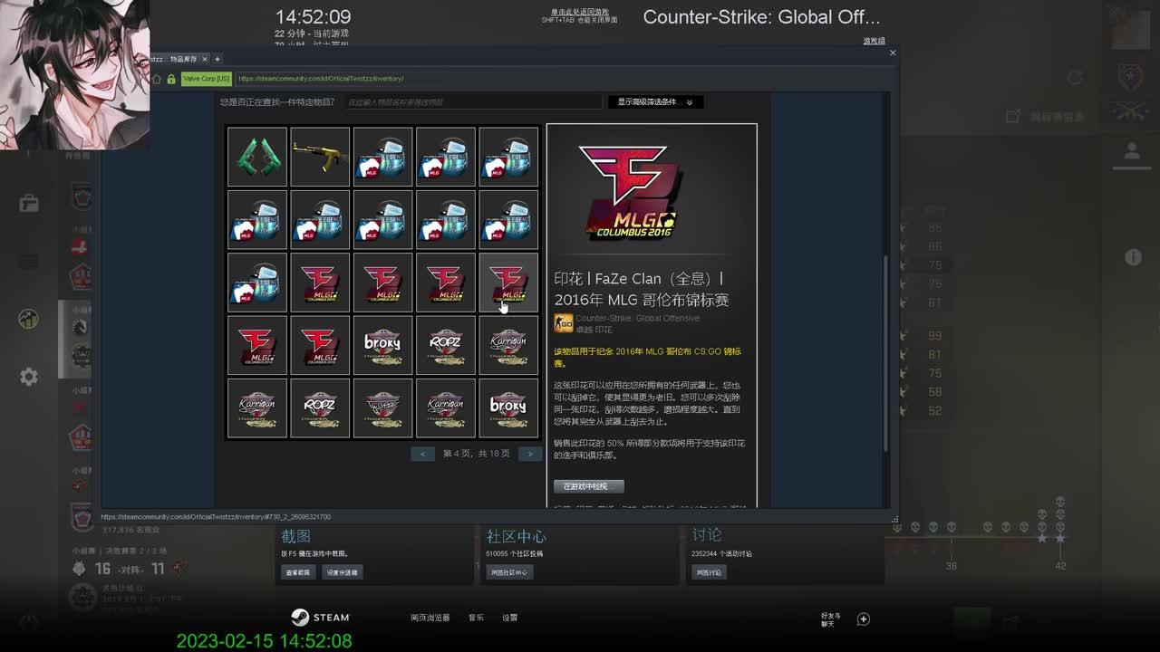 好耶！拿下！ 第5段