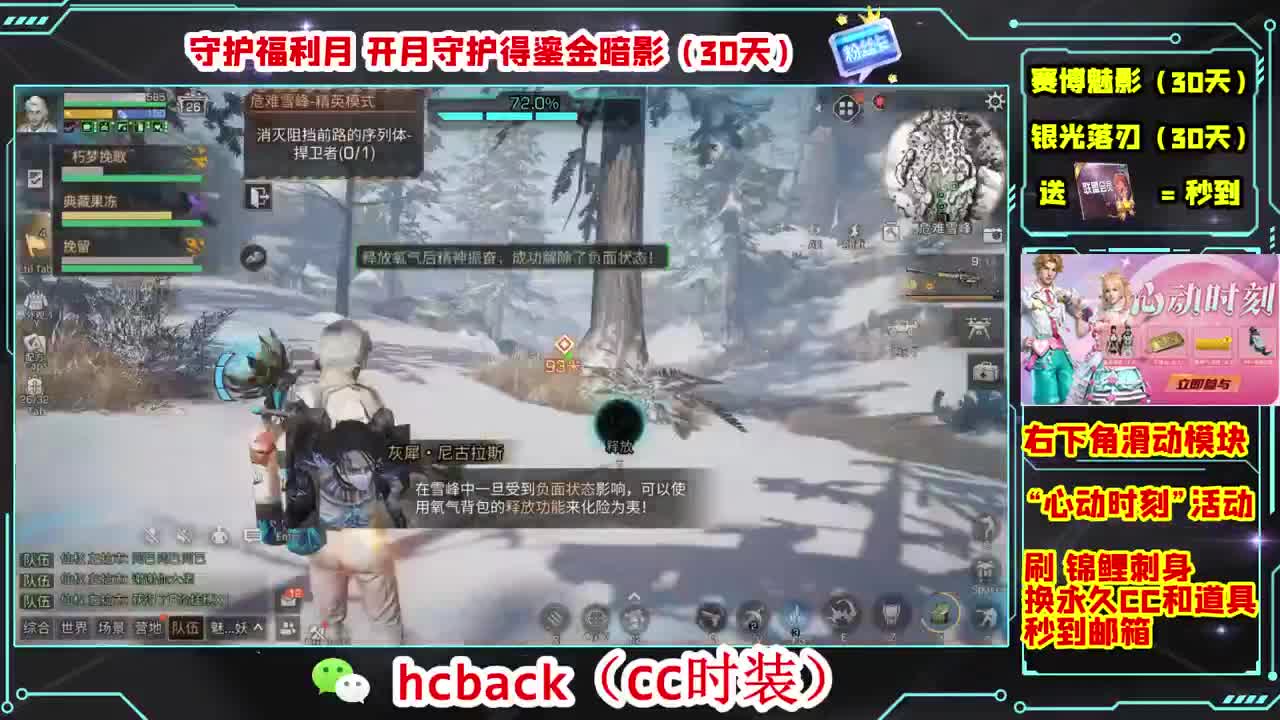金C蓝C白C秒到 第1段