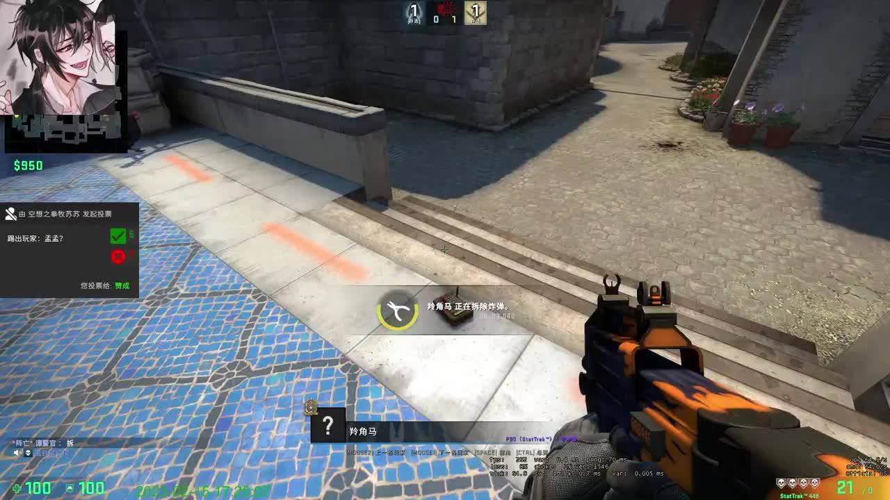 好耶！拿下！ 第10段