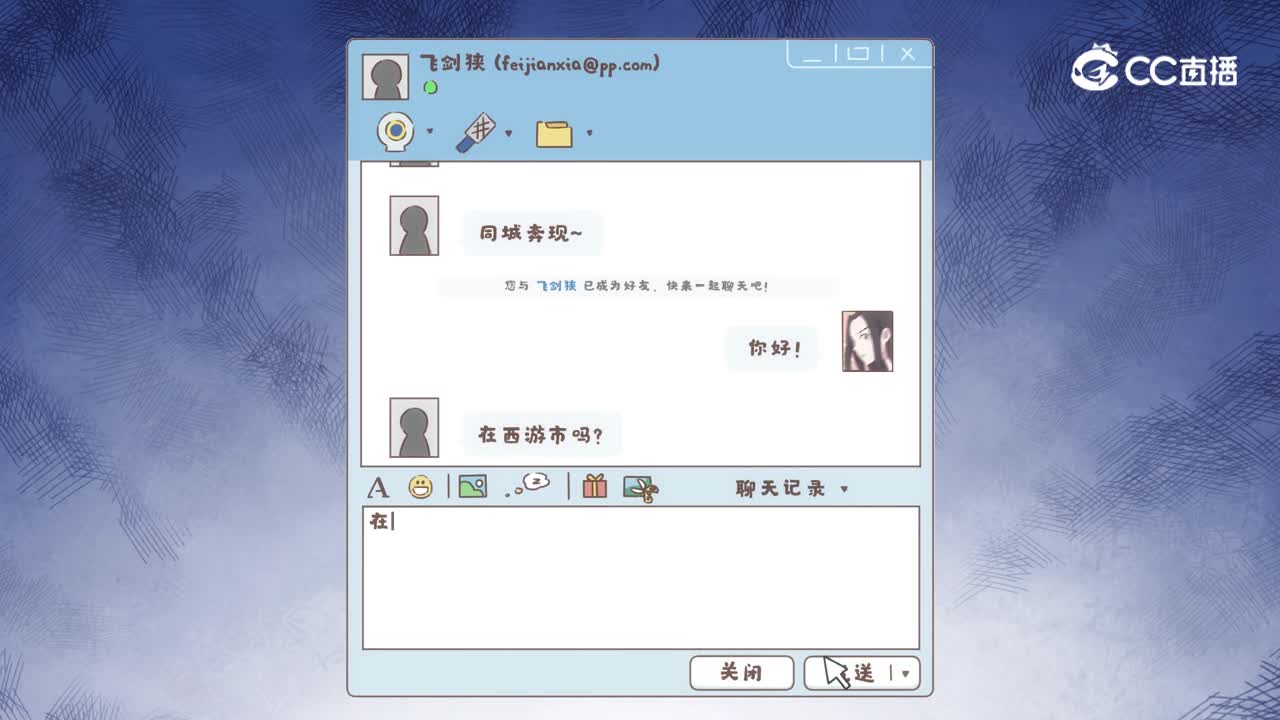 这个年纪还能当大侠吗？08-0203
