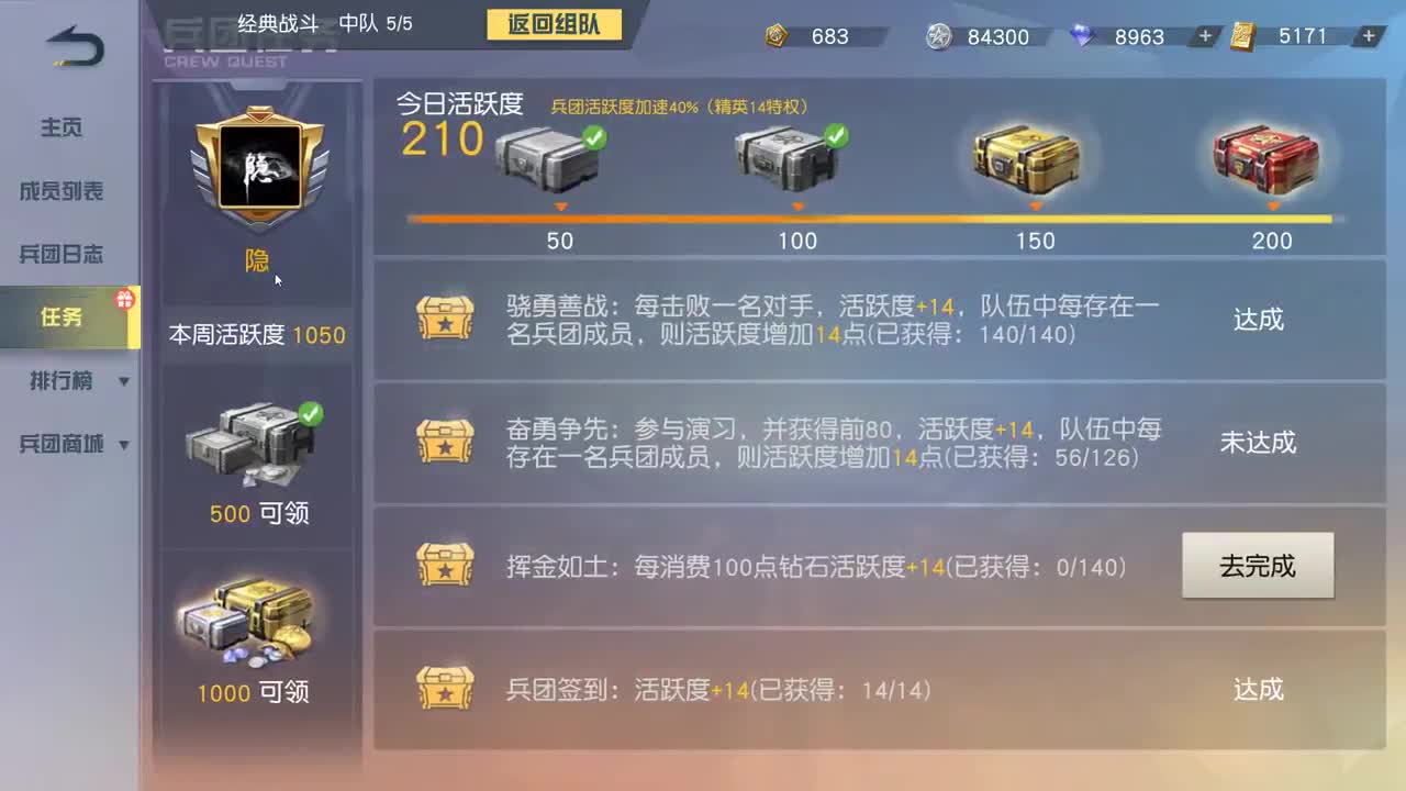 有 厨艺展示希 第2段