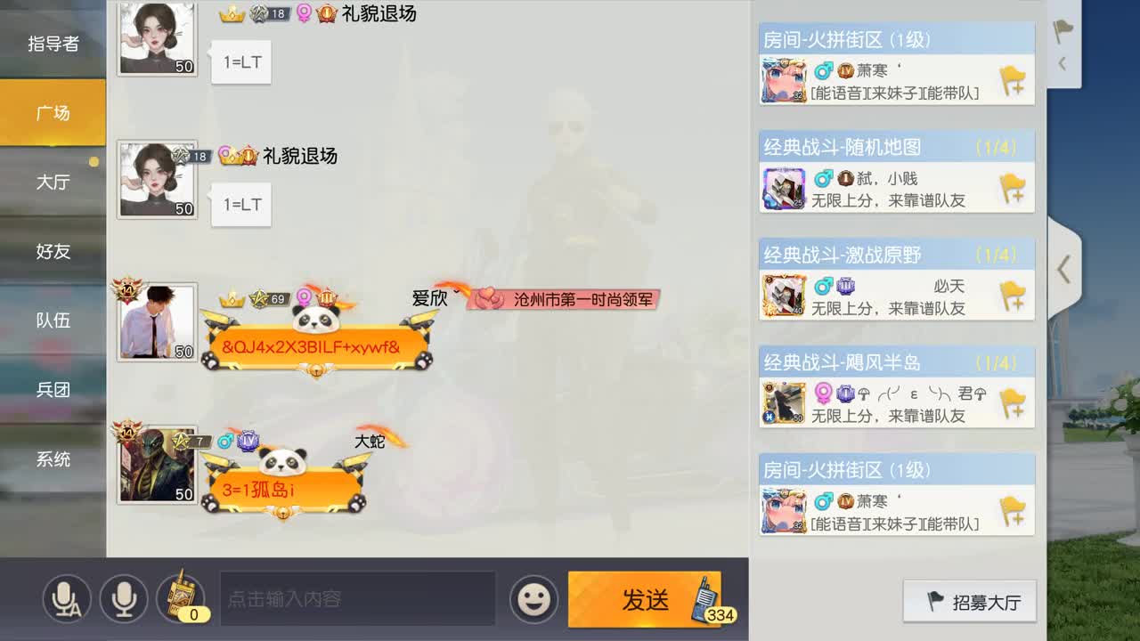 有 厨艺展示希 第3段