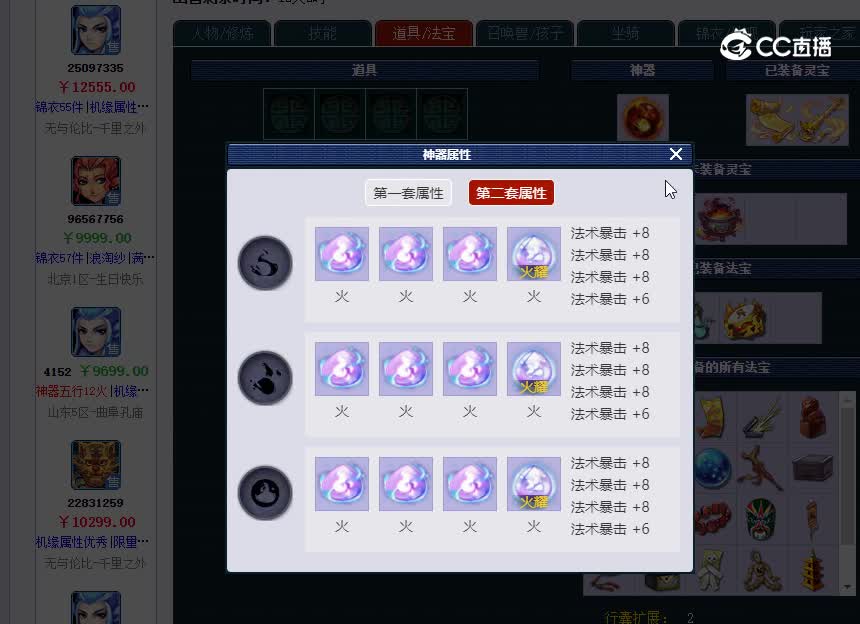 曲阜109