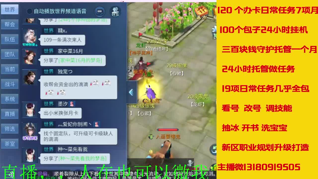 17年开启了直接有几年了？ 第1段