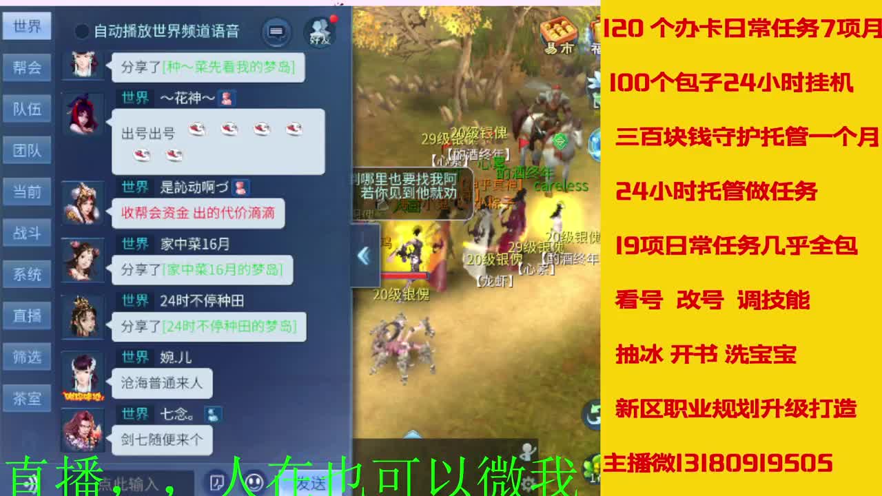 17年开启了直接有几年了？ 第2段