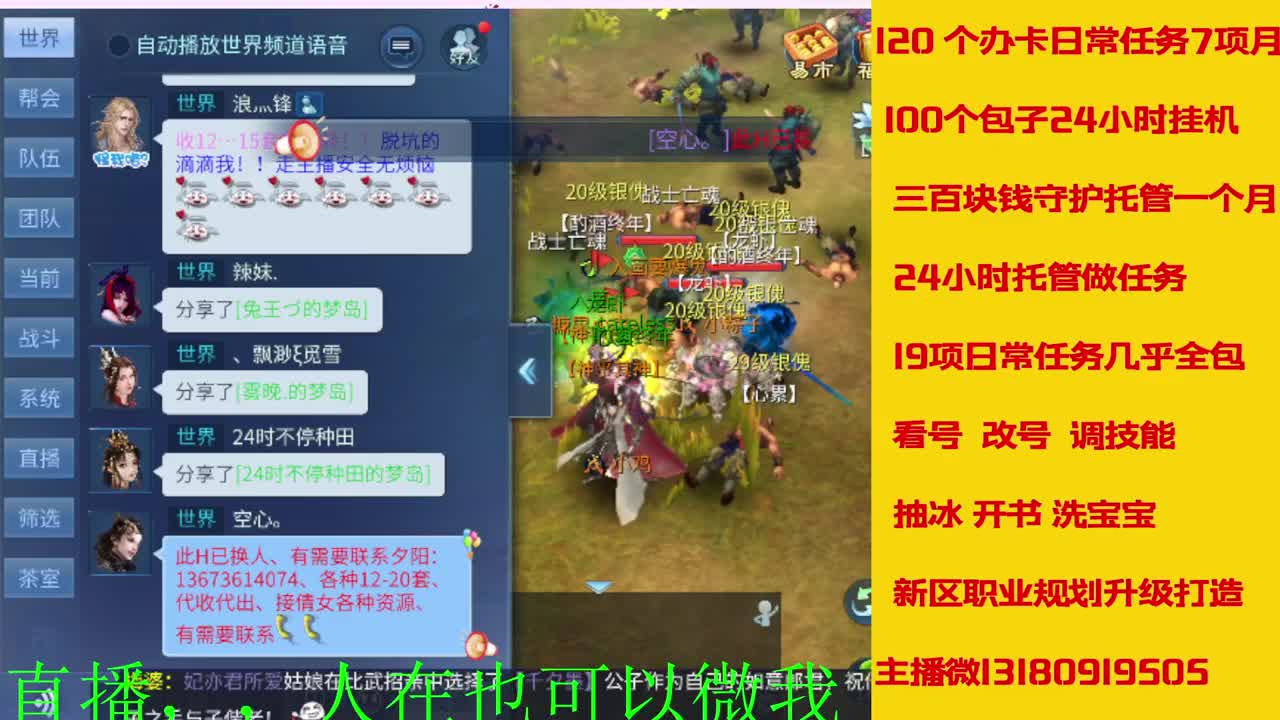 17年开启了直接有几年了？ 第3段