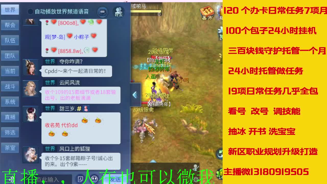 17年开启了直接有几年了？ 第4段