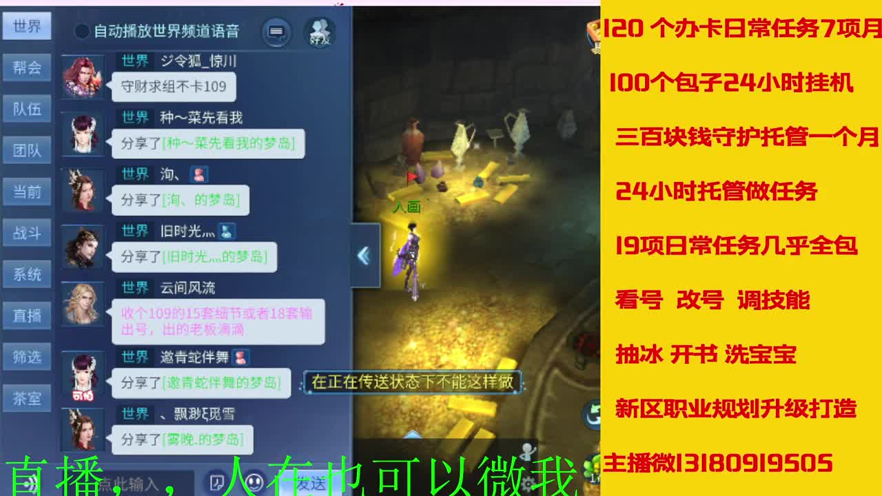 17年开启了直接有几年了？ 第5段