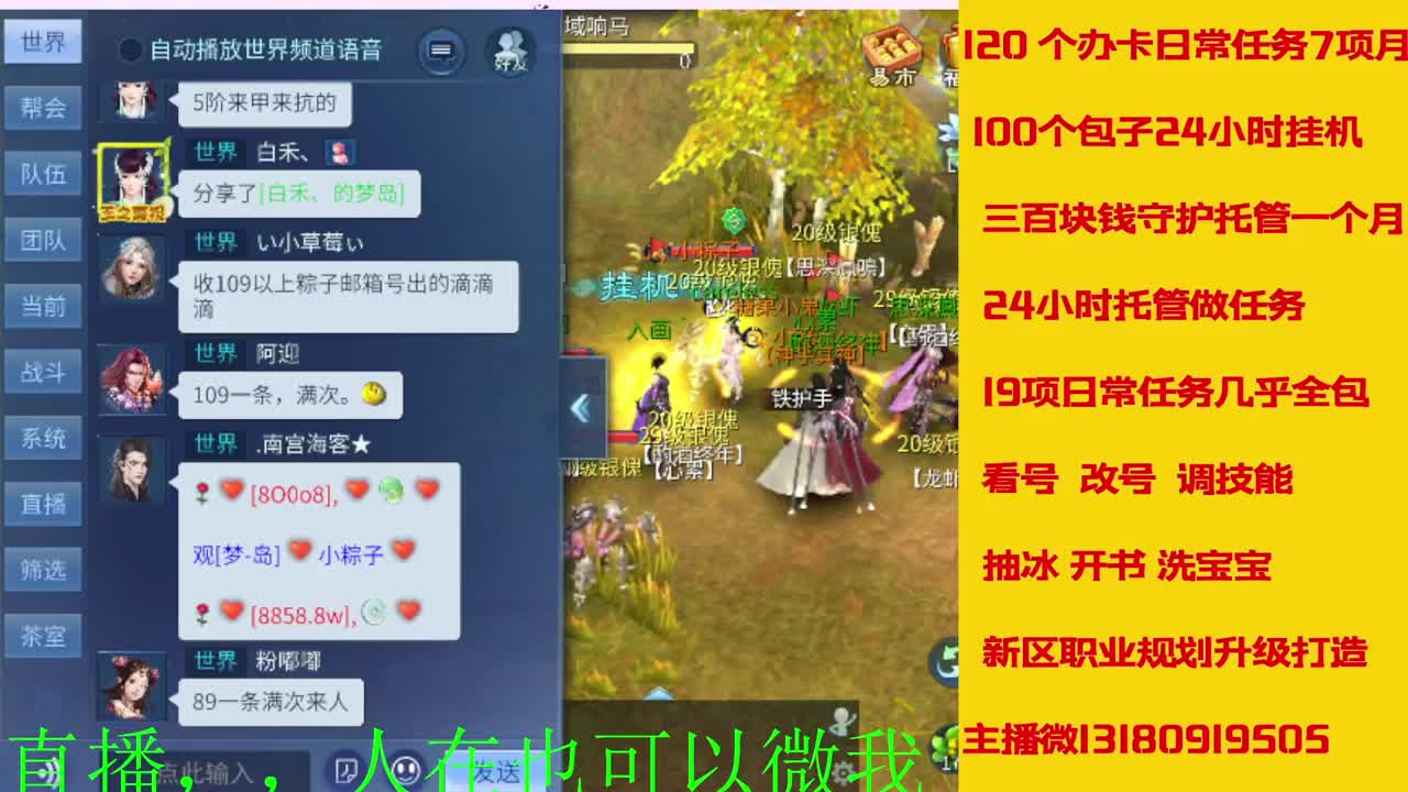 17年开启了直接有几年了？ 第6段