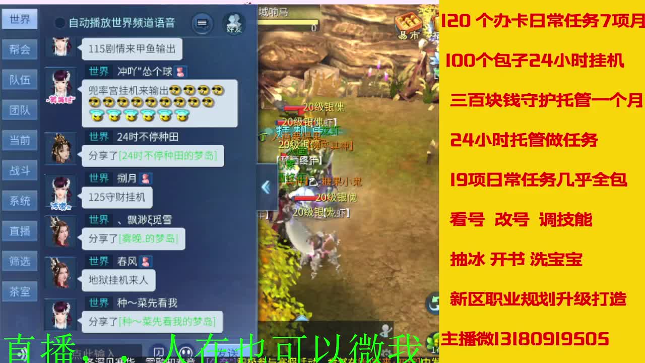 17年开启了直接有几年了？ 第7段