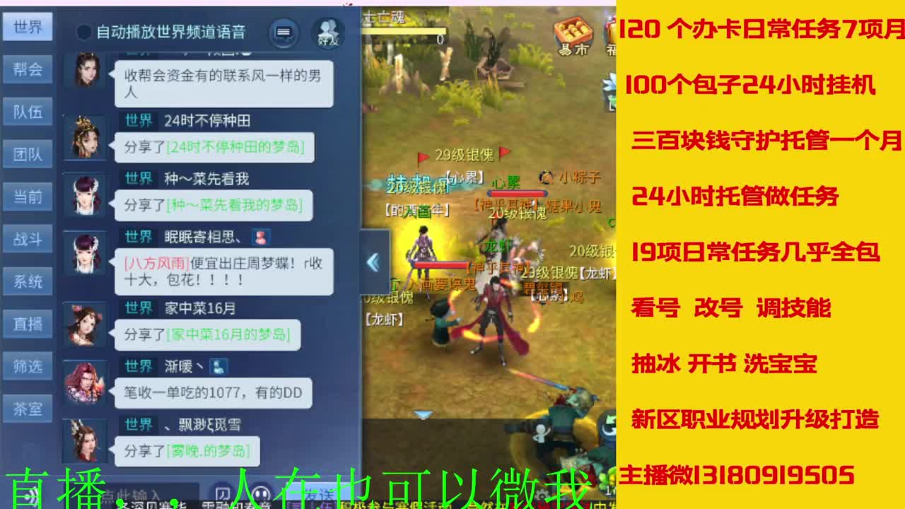 17年开启了直接有几年了？ 第8段