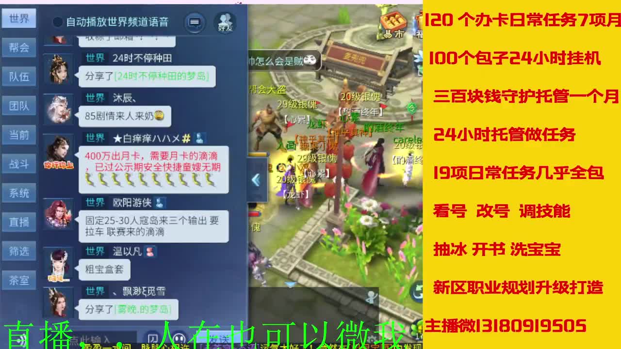 17年开启了直接有几年了？ 第9段