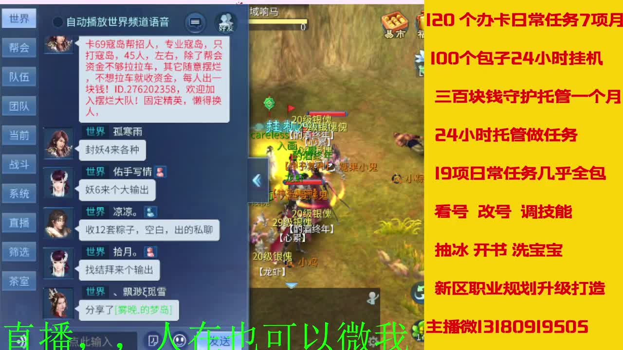 17年开启了直接有几年了？ 第10段