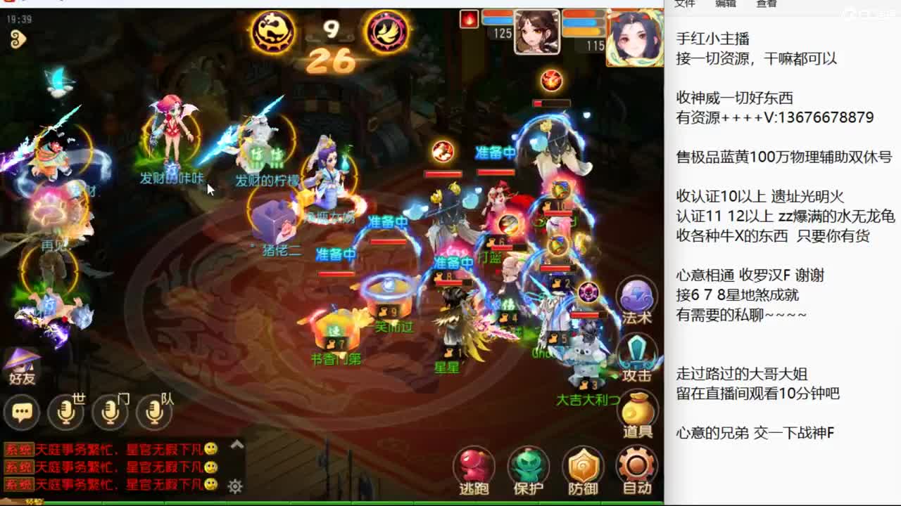 新的一周，又开始了~ 第2段