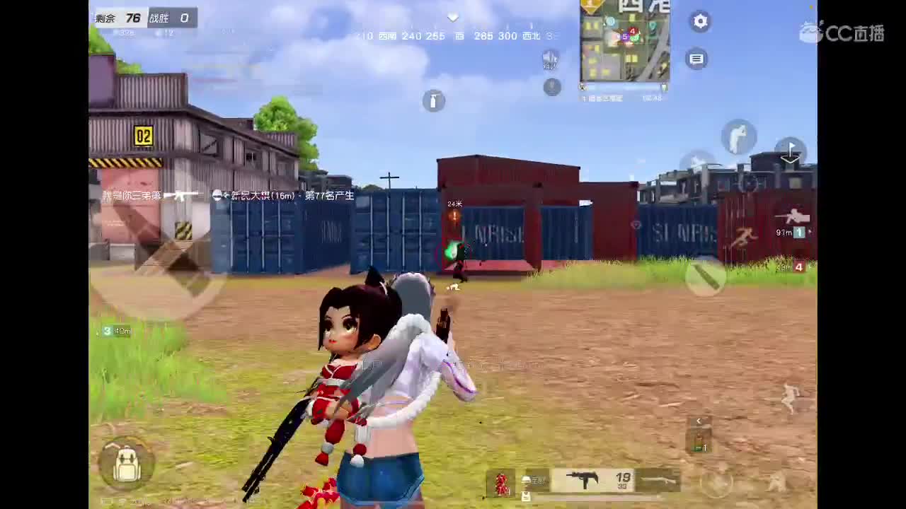 今天的阳光很暖 第2段