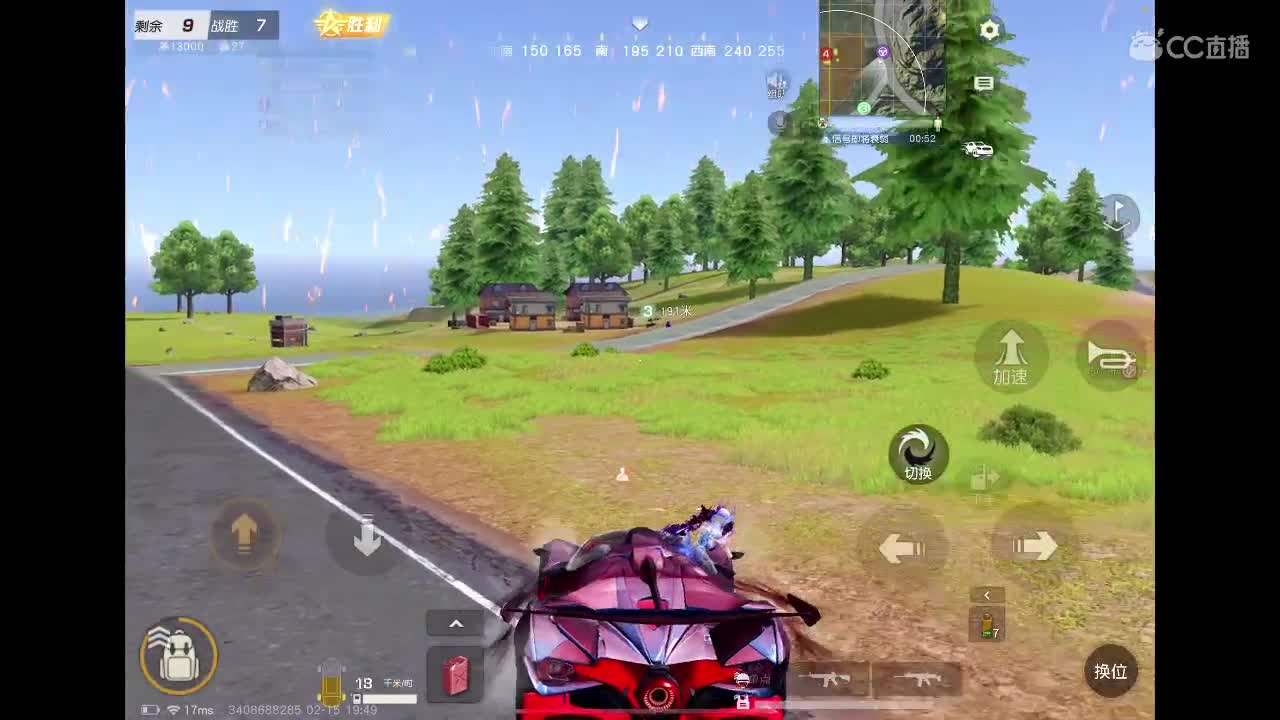 今天的阳光很暖 第3段