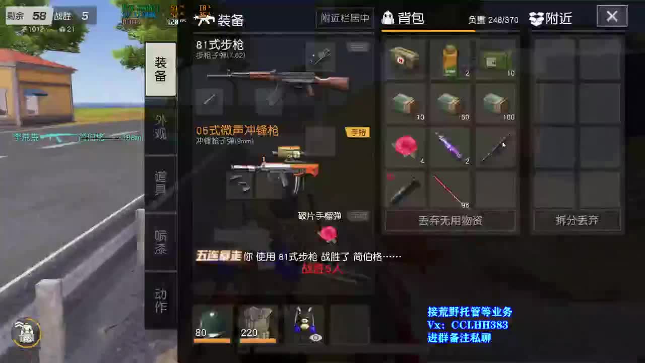 一把100分十把10000 第2段