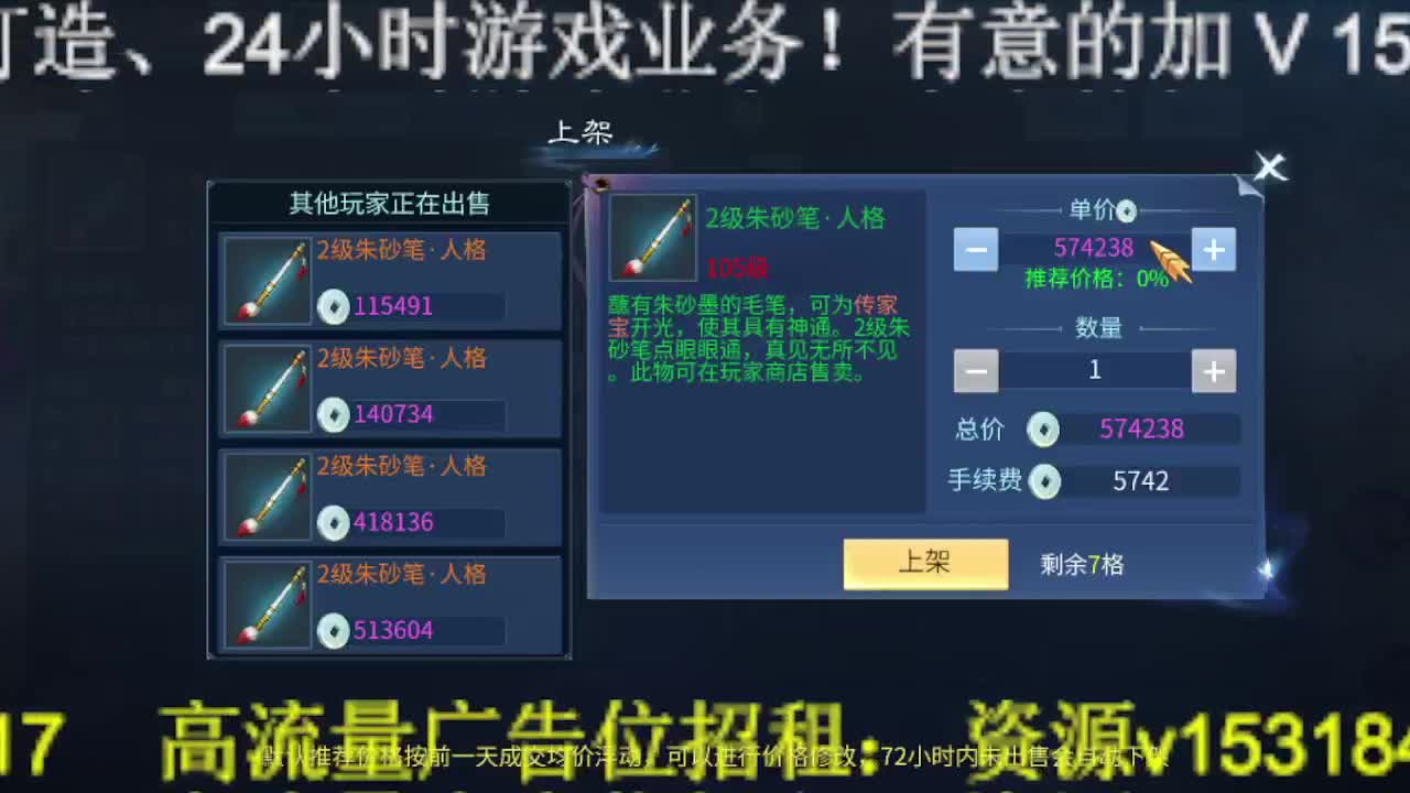 好久不见！公会招主播接打架~冲榜，打造！ 第2段