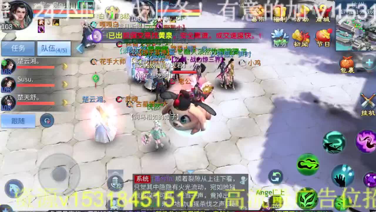 好久不见！公会招主播接打架~冲榜，打造！ 第3段