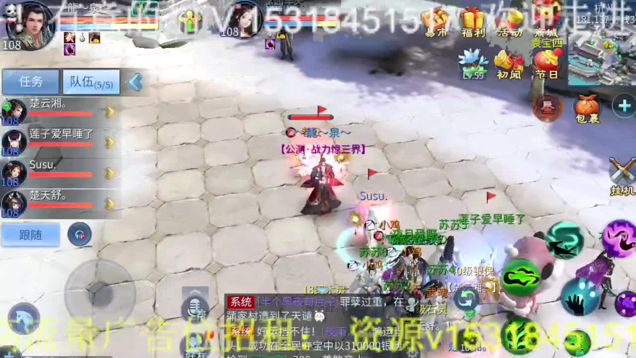 好久不见！公会招主播接打架~冲榜，打造！ 第4段