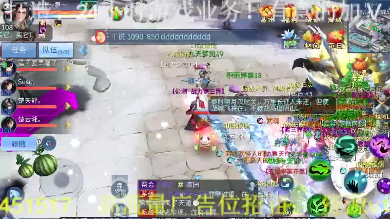 好久不见！公会招主播接打架~冲榜，打造！ 第5段