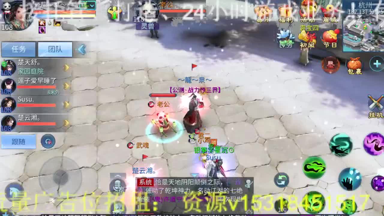 好久不见！公会招主播接打架~冲榜，打造！ 第7段