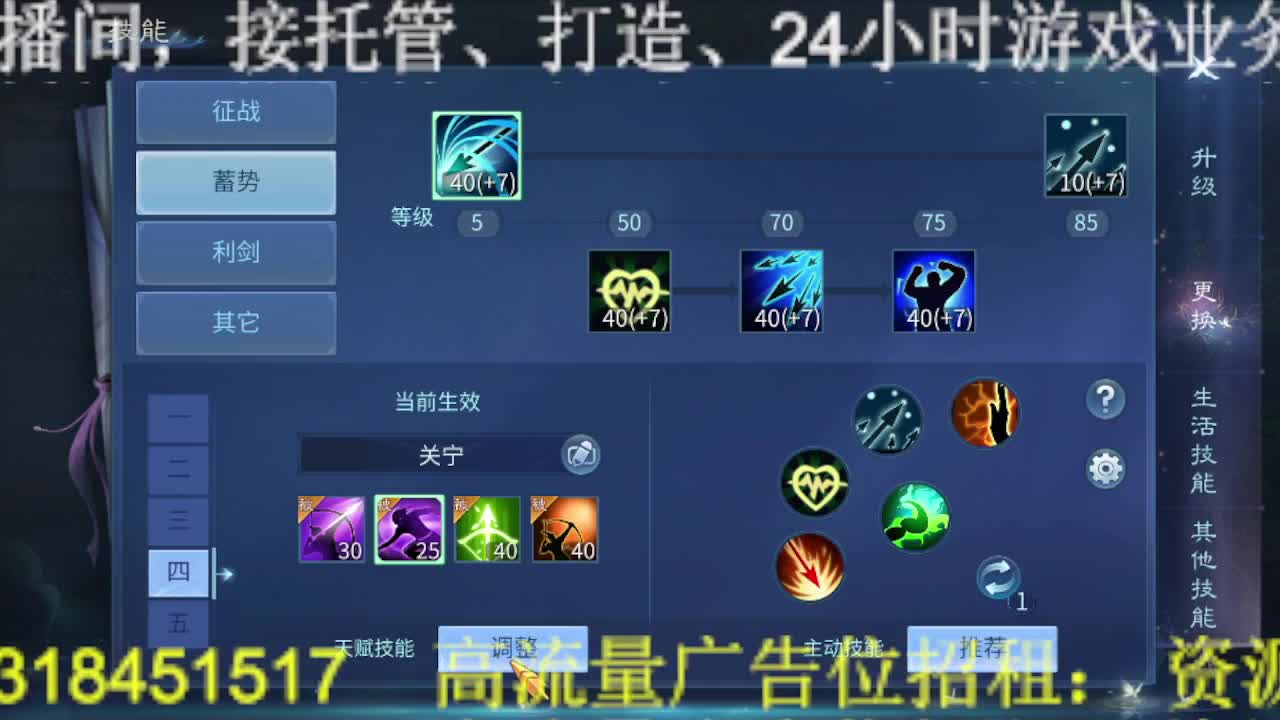 好久不见！公会招主播接打架~冲榜，打造！ 第8段