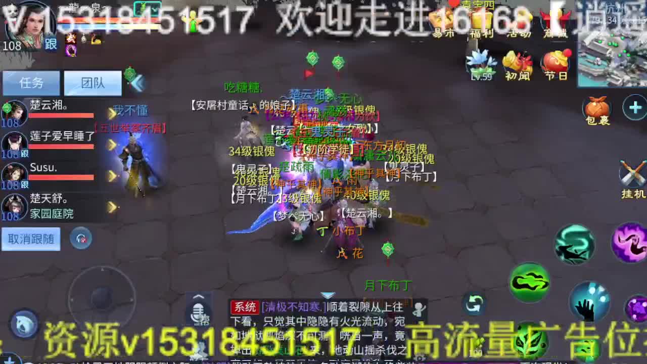 好久不见！公会招主播接打架~冲榜，打造！ 第9段