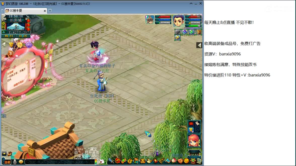 包进阶110，高端打书！免费估价！ 第1段