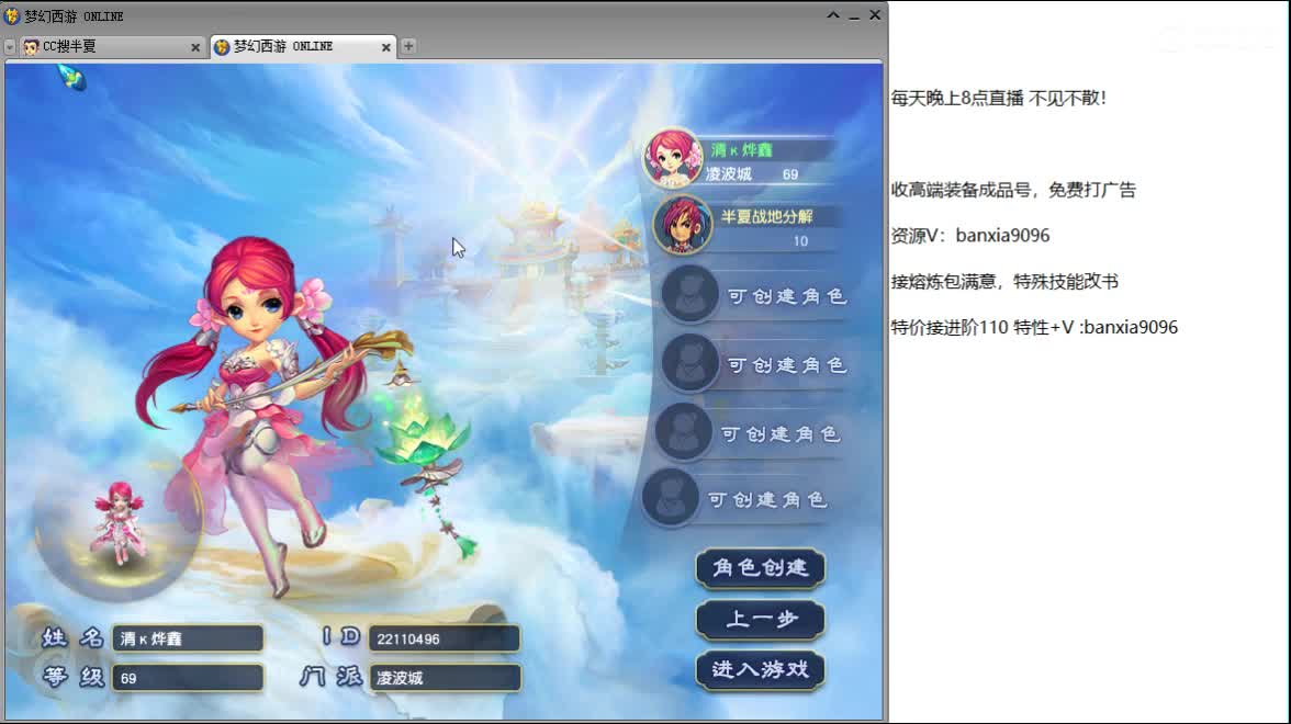 包进阶110，高端打书！免费估价！ 第2段