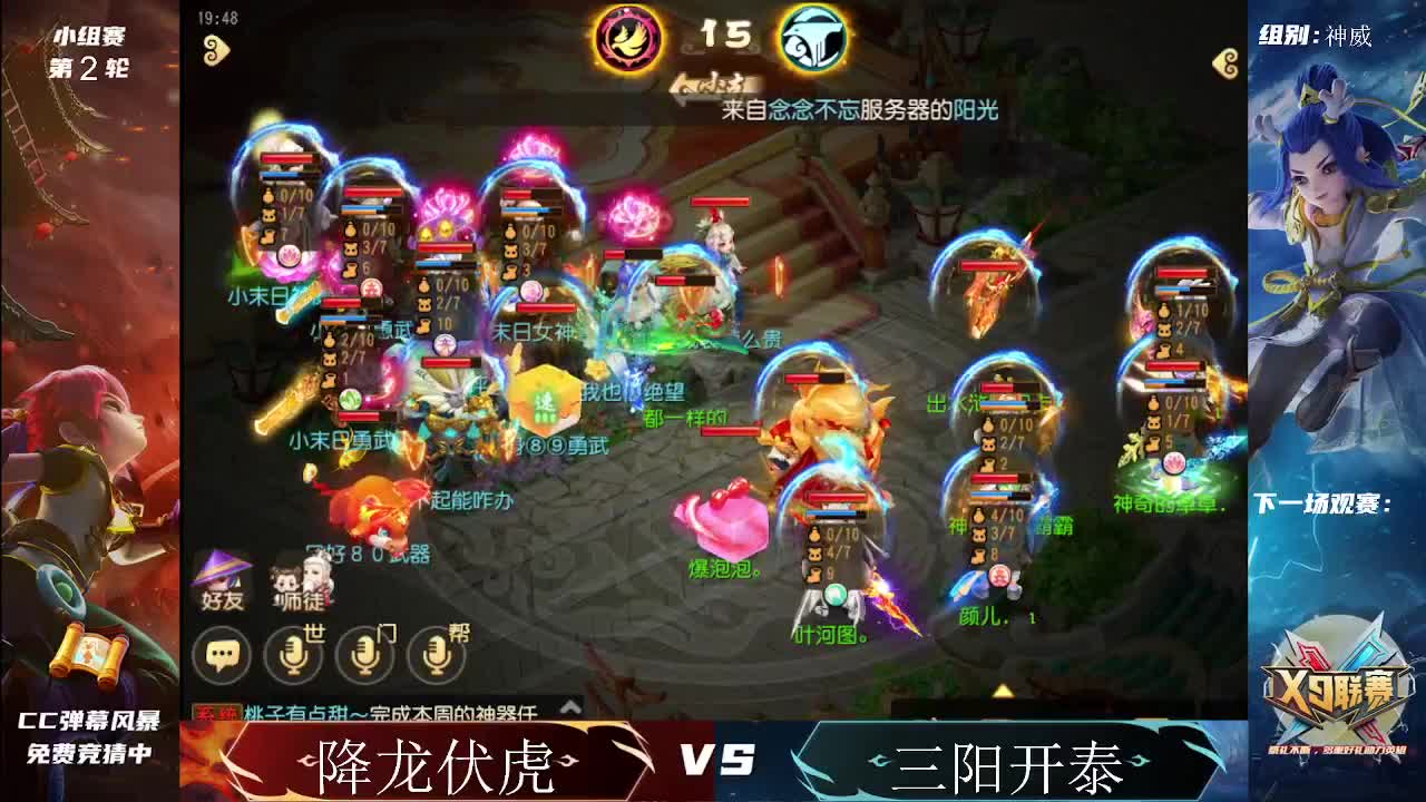 第25届x9联赛小组赛 第1段