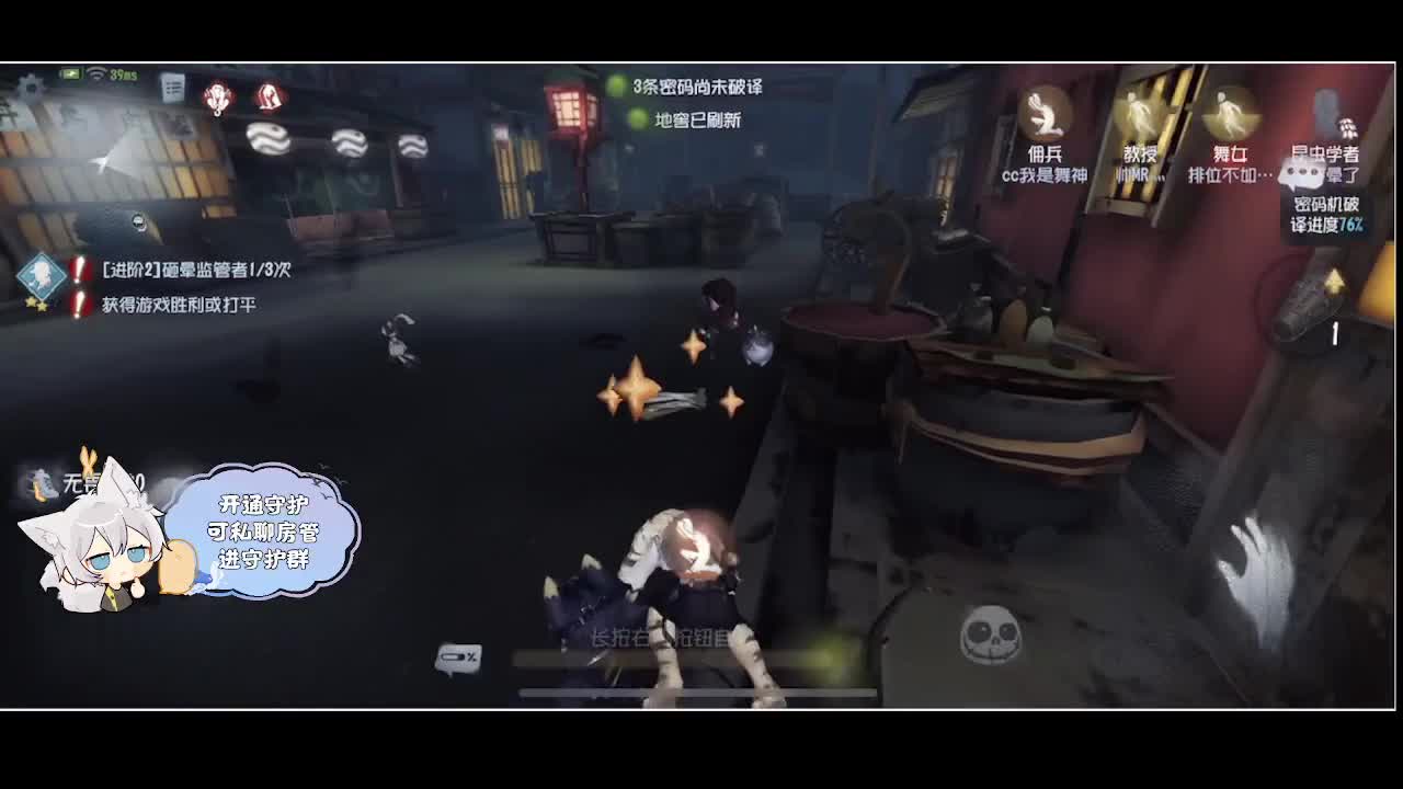 输赢是常态 第4段