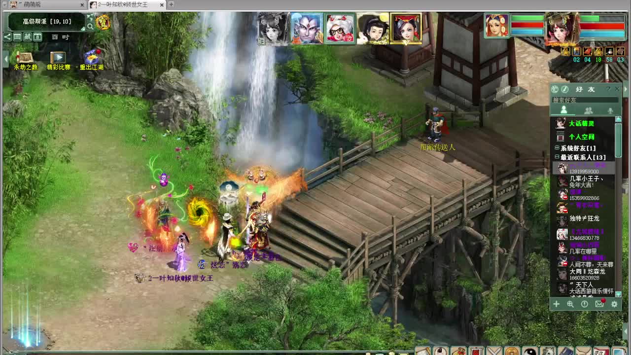 比武内选 第1段