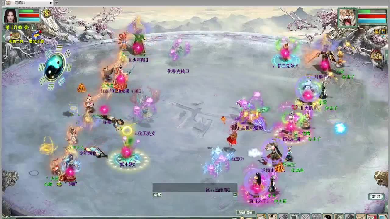 比武内选 第2段