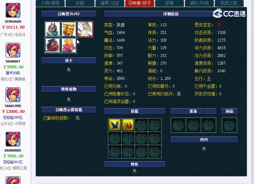 万绿湖159