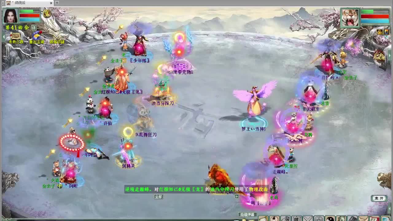 比武内选 第3段