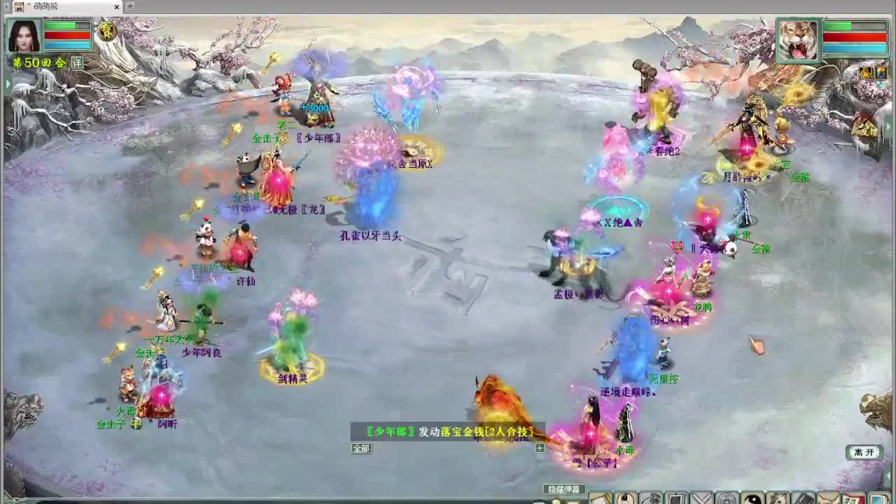 比武内选 第4段