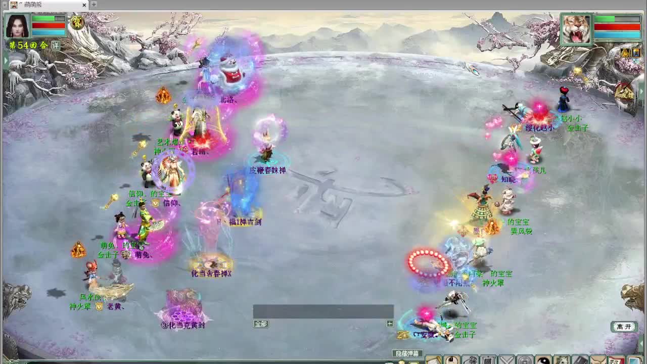 比武内选 第5段