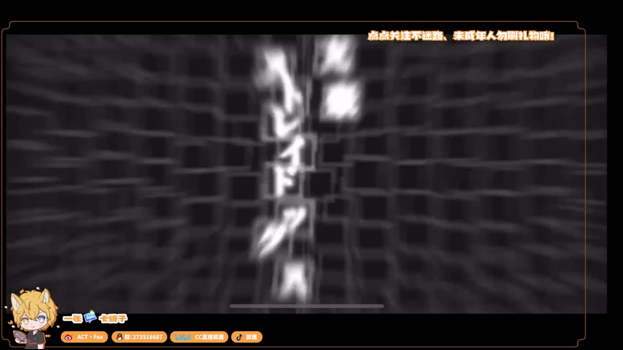 全村人的希望 第1段